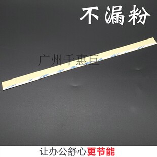 施乐700 560 J75 C75 7780 7785 7500 6500 7600硒鼓挡粉片