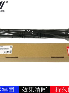 CET京瓷 p2235dn 2235dw 2040dn 2040dw m2135dn 2635d定影膜送油