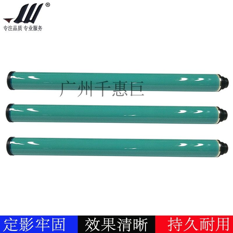 适用 理光Mp2014 2015 1015 1018 1113 1115 2018 3350 3352鼓芯