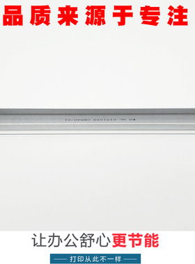 适用CB540A  CP1215 CP1510 CP1515N CP1518清洁刮板 出粉刮板