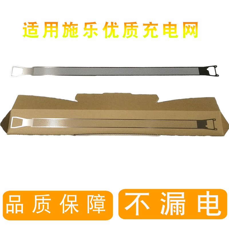适用 施乐7500 750I 700 DC5065充电网 6550 7550 6500 充电架网