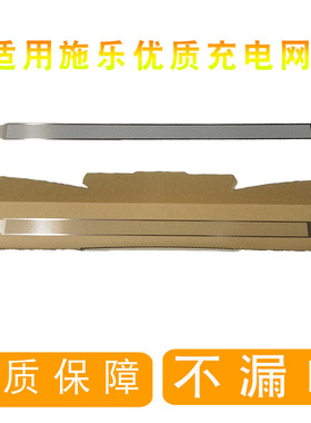 适用 施乐7500 750I 700 DC5065充电网 6550 7550 6500 充电架网