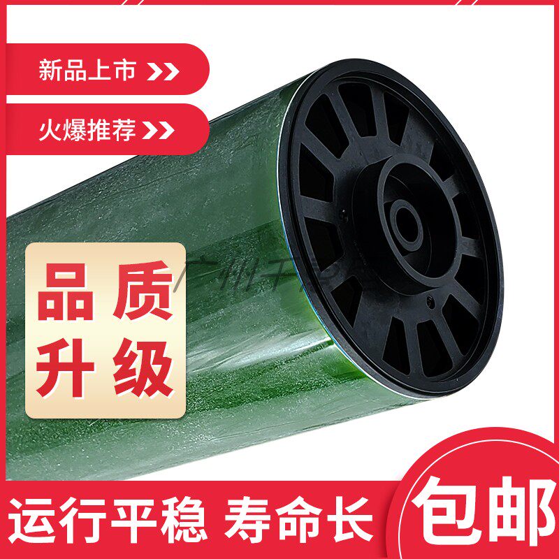 适用理光MP2075 1075感光鼓芯