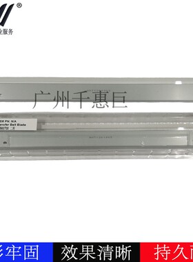 兼容 施乐DC560 700i 570 5580 6680 7780 J75二次转印刮板 带粉
