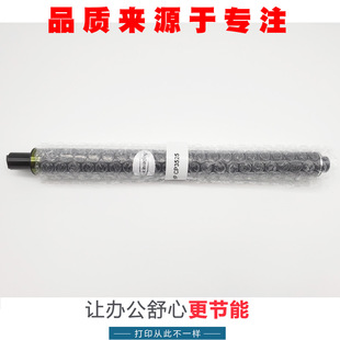 兼容HPCP3525 4025 4525 CE250三菱鼓芯 CM3530