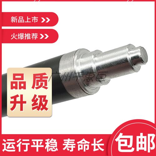 佳能ir1018-1022-1024磁辊