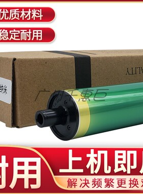 适用柯美C451 C652 C654 美能达C754e C502 552 602 c652纳米鼓芯