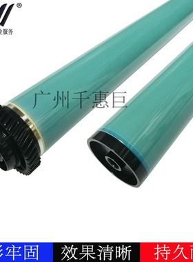 兼容 佳能IR2270/2870/3035/3570/4570/2570 NPG-25/26硒鼓鼓芯