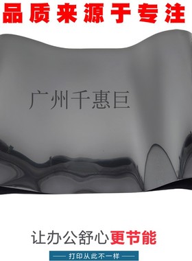 适用佳能IRC5035 IR-AC5045i 5051 5250 irc5030 5255转印带