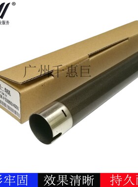 兼容 京瓷FS3900上辊 4000DN 2020 3920 4020定影上辊 加热辊