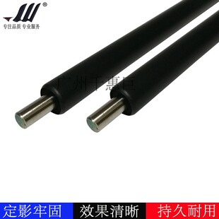 佳能ir1022 1018 适用 1024 硒鼓胶辊 NPG22充电辊 复印机充电棒