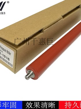 适用 京瓷FS1016下辊 1815 1820 1018 KM1500定影下辊 压力辊