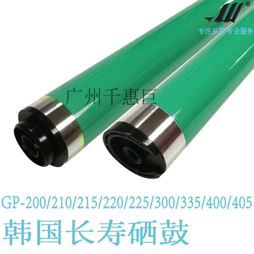 兼容佳能ir2200/2800/3300 GP215 400405 NPG18  330 400硒鼓鼓芯