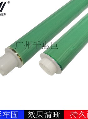 适用 惠普 CP5225 5525 CE740A 775  CE340  343A鼓芯