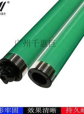 兼容佳能IRC3200 3220 2620 4580 5180 2600长寿韩国硒鼓鼓芯耐用