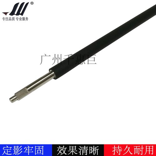 适用三星406显影辊  CLP-366 360 365 3306  3305W 磁辊