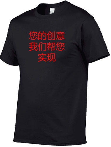 美式全棉宽松圆领T恤短袖印LOGO