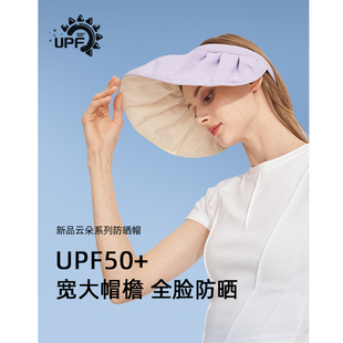 防晒帽女士防紫外线两用夏季 户外太阳帽遮脸遮阳帽空顶百搭帽子