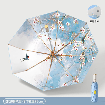 双层伞布自动伞雨伞一键开收晴雨两用加厚防晒防紫外线遮阳太阳伞