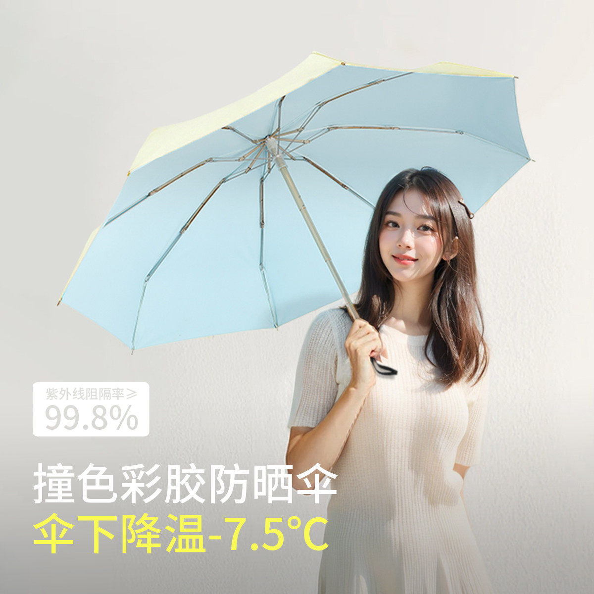 海螺雨伞女晴雨两用超轻太阳伞彩胶超强防晒遮阳伞防紫外线女小巧