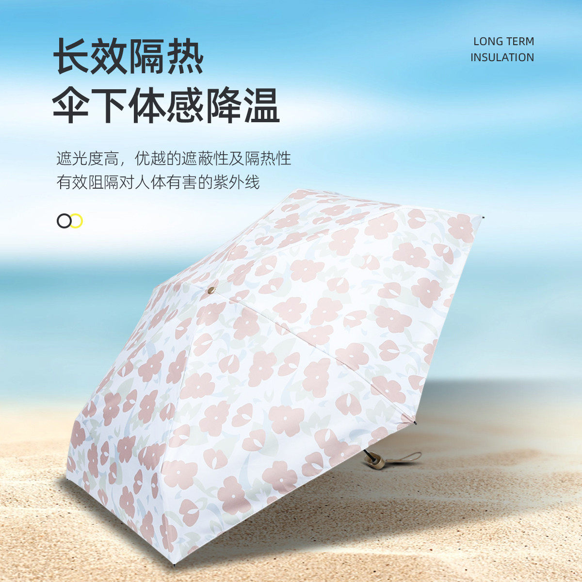 【防晒卡片伞】雨伞超轻遮阳伞防晒防紫外线小巧便携晴雨两用女,居家日用,伞,淘宝优惠券,粉丝福利购,淘宝优惠卷
