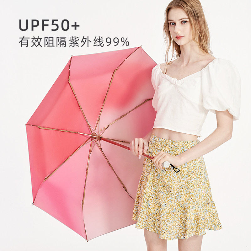 海螺雨伞加厚女晴雨两用黑胶太阳伞小巧便携防晒防紫外线遮阳伞,居家日用,伞,淘宝优惠券,粉丝福利购,淘宝优惠卷