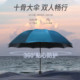 雨伞超大伞面遮阳伞学生折叠晴雨两用伞遮阳防晒加厚黑胶可定制