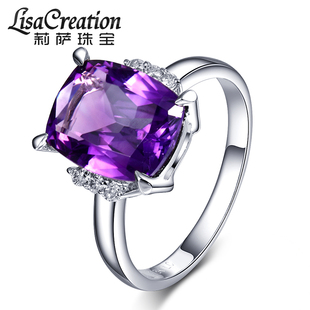 水晶宝石女戒 白18K金紫晶戒指 莉萨珠宝 3.35克拉天然紫水晶戒指