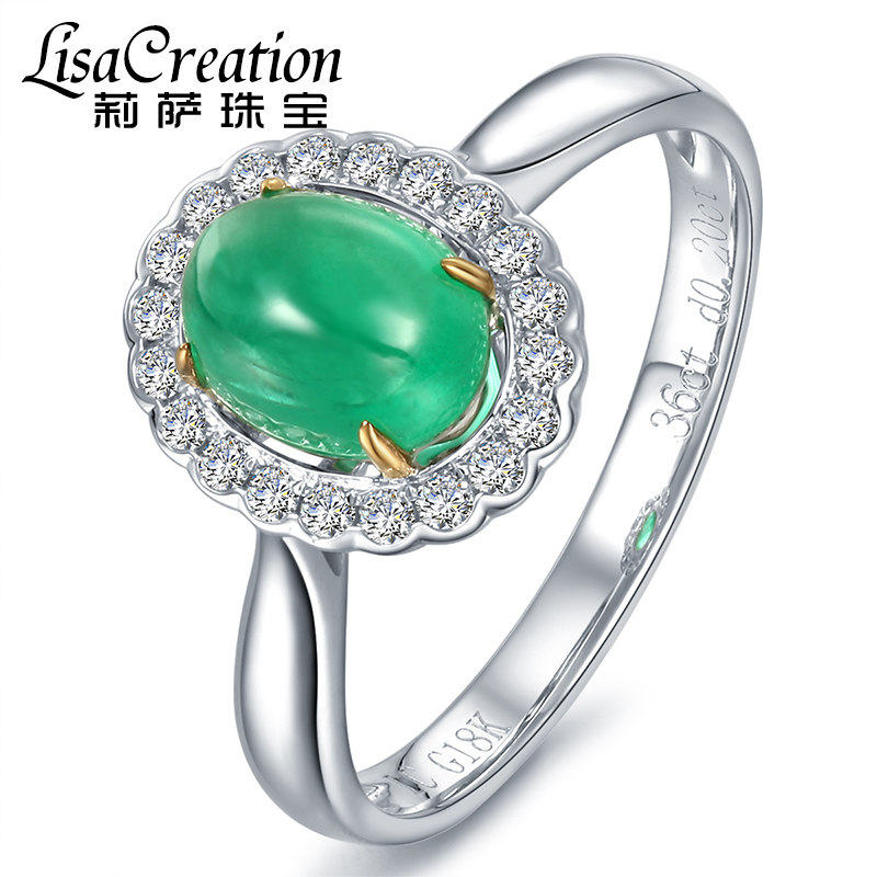 36克拉天然素面祖母绿戒指女18k金镶嵌彩色宝石配证书