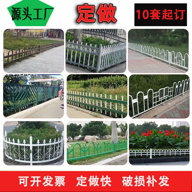 绿化带围栏锌钢定制花园公园菜园学校街道景区新款市政草坪护栏,五金/工具,护栏/隔离栏,淘宝优惠券,粉丝福利购,淘宝优惠卷