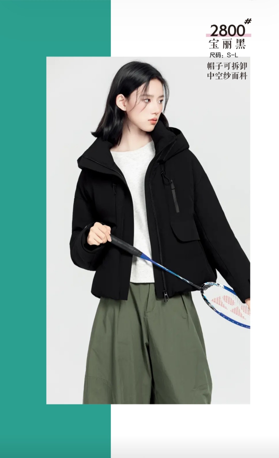 陌2025冬季女款羽绒服衣壳九羽绒服