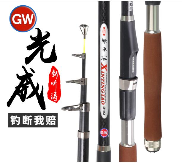 正品光威听涛新听涛抛竿远投竿