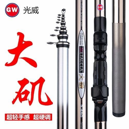 光威大矶钓竿大导环超海杆抛竿滑