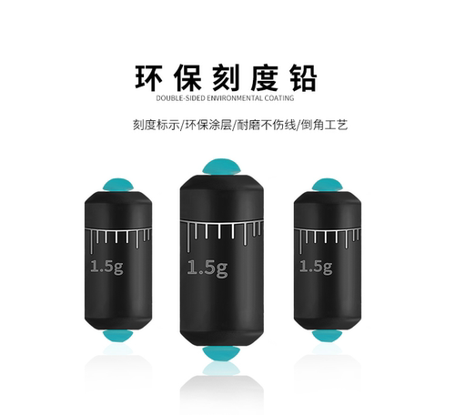 刻度快速铅皮克度铅坠卷环保钓鱼铅坠配件竞技大物加厚型散装铅皮