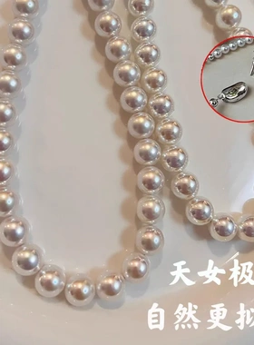 akoya天女极光珍珠项链纯银元宝扣镜面毛衣链粉光女款珍珠母贝