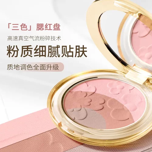 G魅颜堂myg三色修容盘高光阴影一体提亮鼻影多色腮红胭脂综合盘