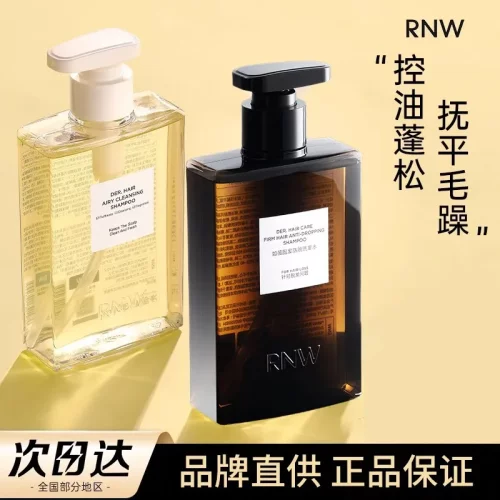 rnw如薇空气感净透洗发水护发素头发蓬松不毛躁洁净清爽清洁芳香
