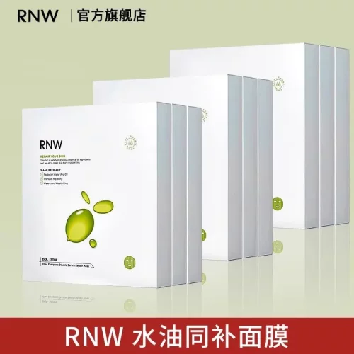 rnw油橄榄修护面膜女以油养肤水油同敷修护敏感保湿党