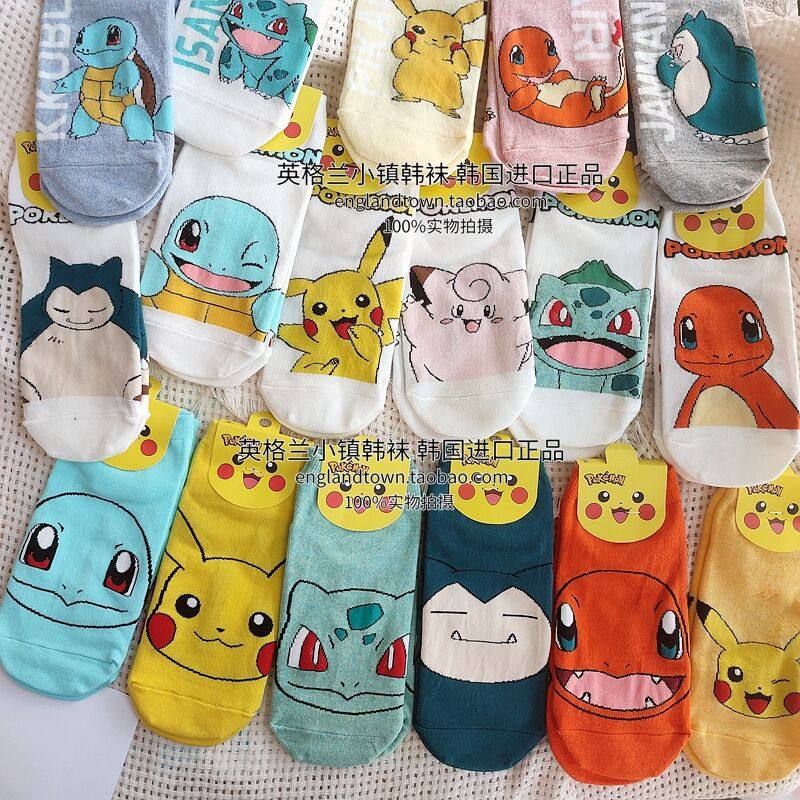 进口韩国东大门动漫小精灵卡通短袜女皮卡丘妙蛙种子小火龙杰尼龟,女士内衣/男士内衣/家居服,短袜,淘宝优惠券,粉丝福利购,淘宝优惠卷