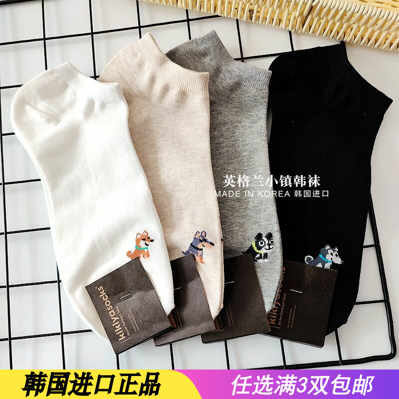 东大门韩国休闲黑白灰男士短袜