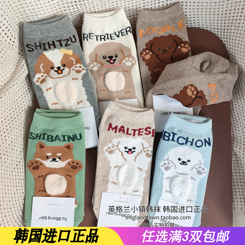 进口韩国东大门小狗图案短袜女可爱棉袜柴犬查理王小猎犬白狗贵宾