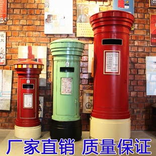 饰道具铁艺定制酒吧室外英伦信箱邮箱摆件店铺摄影立式 邮筒复古装