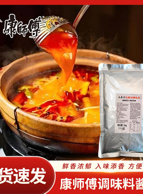 康师傅旗下康味酸辣金汤调味料一酱成菜酸辣爽口鲜香醇厚好吃不腻
