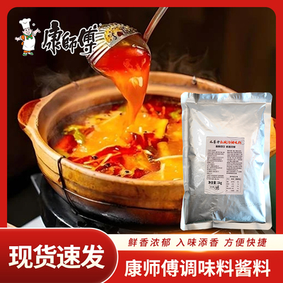 康师傅旗下康味酸辣金汤调味料一酱成菜酸辣爽口鲜香醇厚好吃不腻