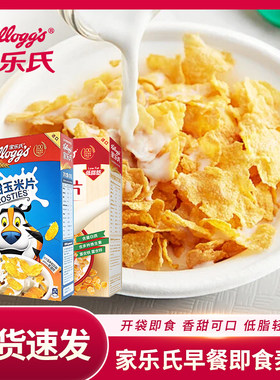 家乐氏卜卜米可可力水果麦片