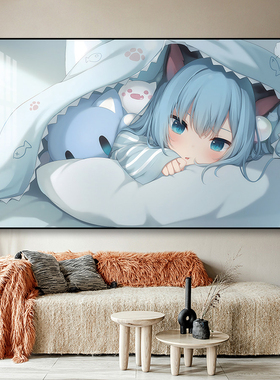 动漫二次元风景装饰画海报床头卧室客厅沙发背景超大唯美壁画挂画
