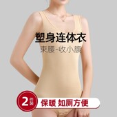 秋冬强力塑身连体衣女收腹束腰产后塑形收小肚子吊带裹胸保暖内衣