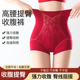 提臀大码 女士塑身美体内裤 无痕大码 高奢立体绣花高腰塑形收腹裤