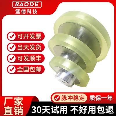 厂家直销包胶同步编码器轮计米轮子测长硅胶轮周长200.250.300MM