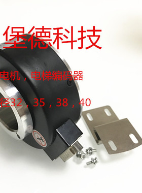 电梯电机编码器K10040，45MM孔大轴套贯通型编码器 5000线